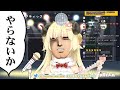 平成最大の風評被害曲 バラライカ 18人ver. Balalaika chorus (Yaranaika) 【Hololive/ホロライブ】