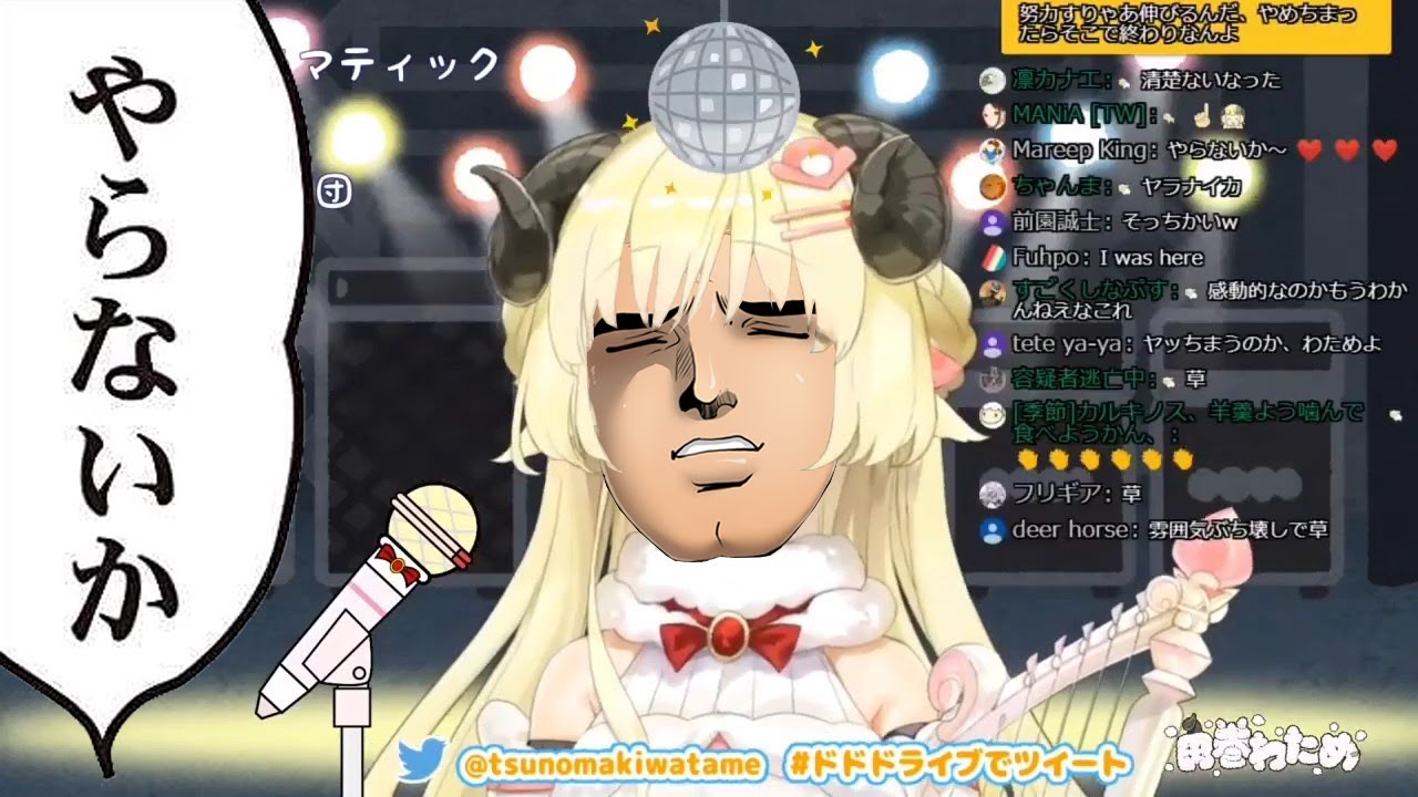 平成最大の風評被害曲  バラライカ 18人ver. Balalaika chorus (Yaranaika) 【Hololive/ホロライブ】