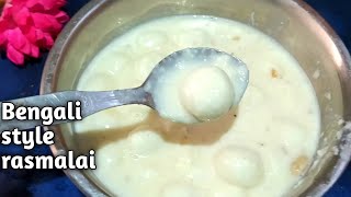 फटी हुई दूध से बनाए अंगूरी रसमलाई।Rasmalai Recipe।