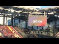 «ЦСКА» - «Сочи», 11 августа 2019. Песня перед матчем