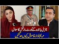 Question on gen bajwas court martial  maryam nawaz goes silent  mansoor ali khan