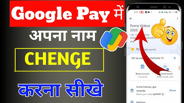 google pay name change 2022 ||  how to change google pay name in hindi || google pay name change