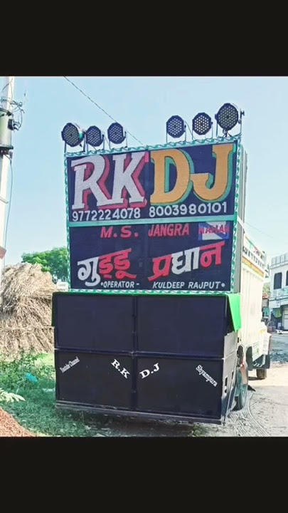 RK DJ shyampura ko #Dk music bansur