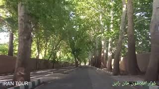 ایرانگردی - کرمان ، راین ، بلوار افلاطون خان - ایران تور