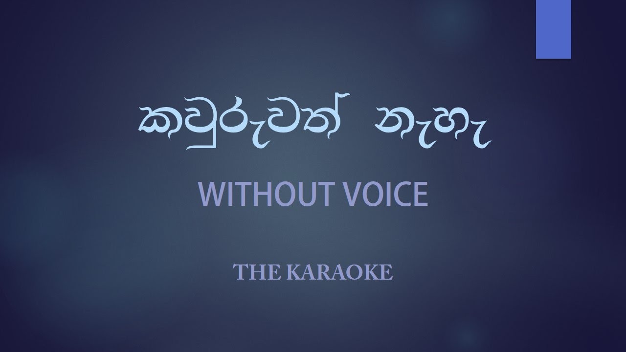 Without voice
