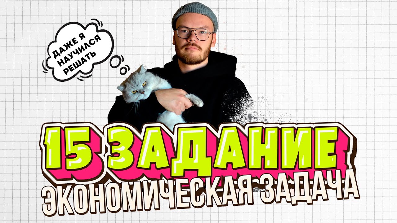 ЭТО ЗАДАНИЕ РЕШАЮТ ТОЛЬКО 30% СДАЮЩИХ ЕГЭ ПО ПРОФИЛЬНОЙ МАТЕМАТИКЕ ...