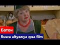 Rus dili  baton  ruscaazrbaycanca altyazl film  rus dilini filmlrl yrnin