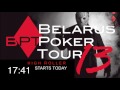 BPT 13   Belarus Poker Tour Stage 13  High Roller Final Table