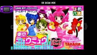 GBA)はめパネ 東京ミュウミュウ/Hamepane: Tokyo Mew Mew