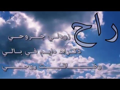 3  2011 من بعدك كيف أعيش       