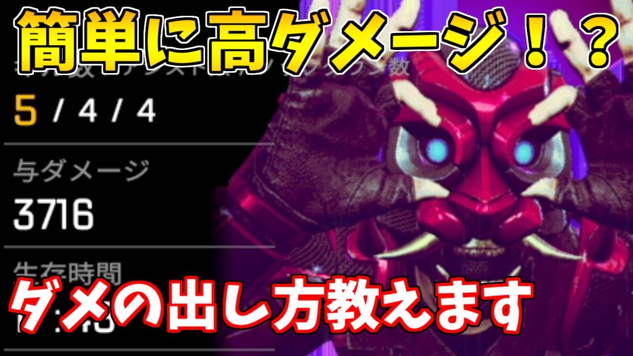 Switch版出たけどハンマー取りやすい武器はコレなんで覚えておいて下さい 高ダメ出すための立ち回り教えます Apex Legends解説 Youtube