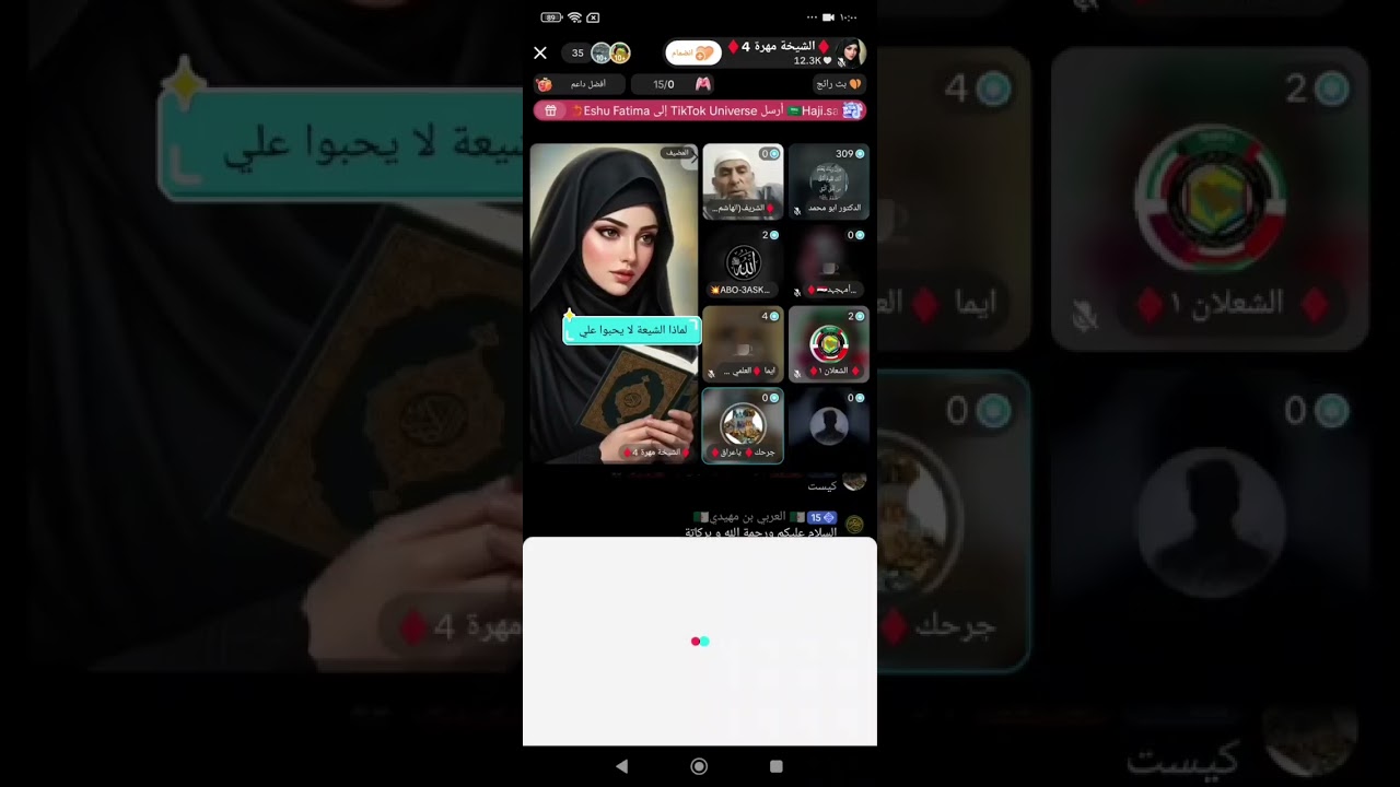 انا مسلم شيعي موحد مو سلفي يعبد رب هالك حسب العقيدة الواسطية لابن تيمية وابن عثيمين