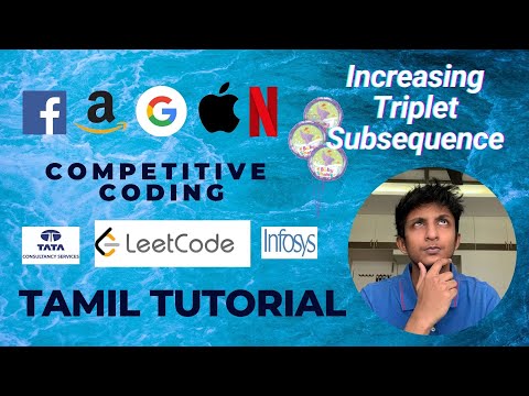 Increasing Triplet Subsequence Tamil Tutorial C++ (LeetCode Medium)