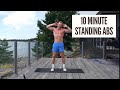 10 MINUTE STANDING ABS WORKOUT TO GET A FLAT STOMACH