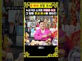 [8월 토끼띠운세 2탄 🐇] 금전과 문서를 가져다 줄 귀인이 나타난다! #토끼띠 #99년생 #87년생 #75년생 #63년생 #51년생 #대박나는띠