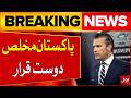 Pakistan Called a Strong and Trustworthy Friend | Big Statement by the US Secretary of War