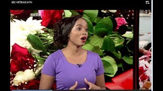 BBC MITIKASI LEO ALHAMISI 14:02:2019