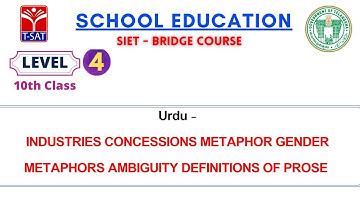 T-SAT | SIET Bridge Course | L4 ( X ) | Urdu - INDUSTRIES CONCESSIONS METAPHOR GENDER METAPHORS