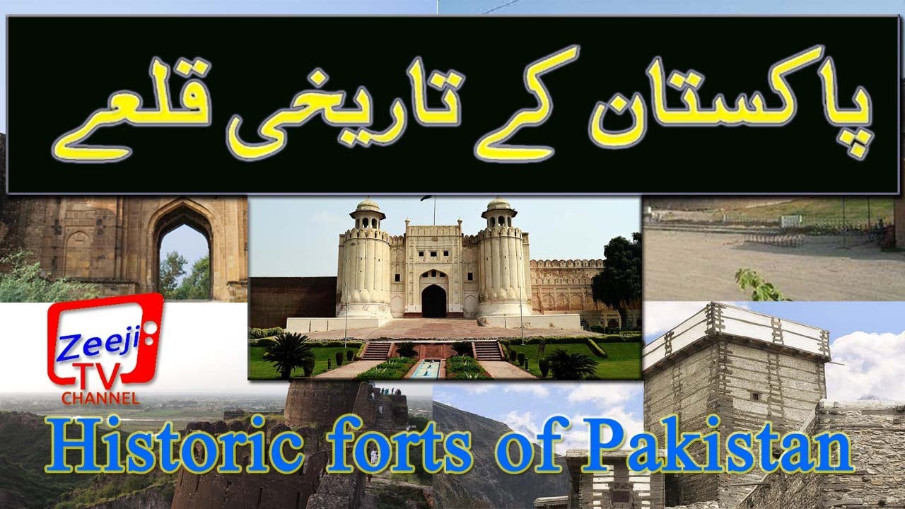 | Historic forts of |Pakistan پاکستان کے تاریخی قلعے |   