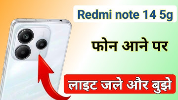 redmi note 14 flash notification setting | redmi note 14 me phone aane par flashlight kaise jalaye