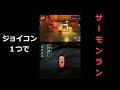 【スプラトゥーン３】ジョイコン１つでサーモンラン【縦型配信】