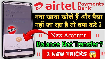 Airtel New Account Balance Not Transfer ? Money Is Not Going Into Airtel Bank New Account ?