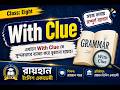 With Clue সহজে শিখুন | Class 8 English Grammar | With Clue এর নিয়ম ও ব্যবহার