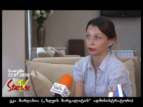 ჩავარდნილი ტურისტული სეზონი, მაგრამ მაინც იმედების ქალაქი (რეპორტაჟი აჭარიდან)