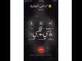 امــــي الغاليــــه امي جنه مكالمـــــــه ايفون احبكم غوالي
