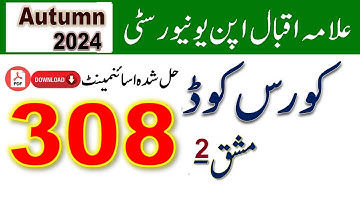 AIOU Code 308 Solved Assignment No. 2 Autumn 2024 | Subject: General Science | Level: FA/I.Com