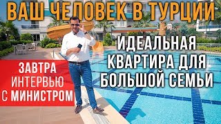Недвижимость в Турции: Недорогие Квартиры в Турции - Алании с видом на море Недвижимость в Турции: Недорогие Квартиры в Турции - Алании с видом на море