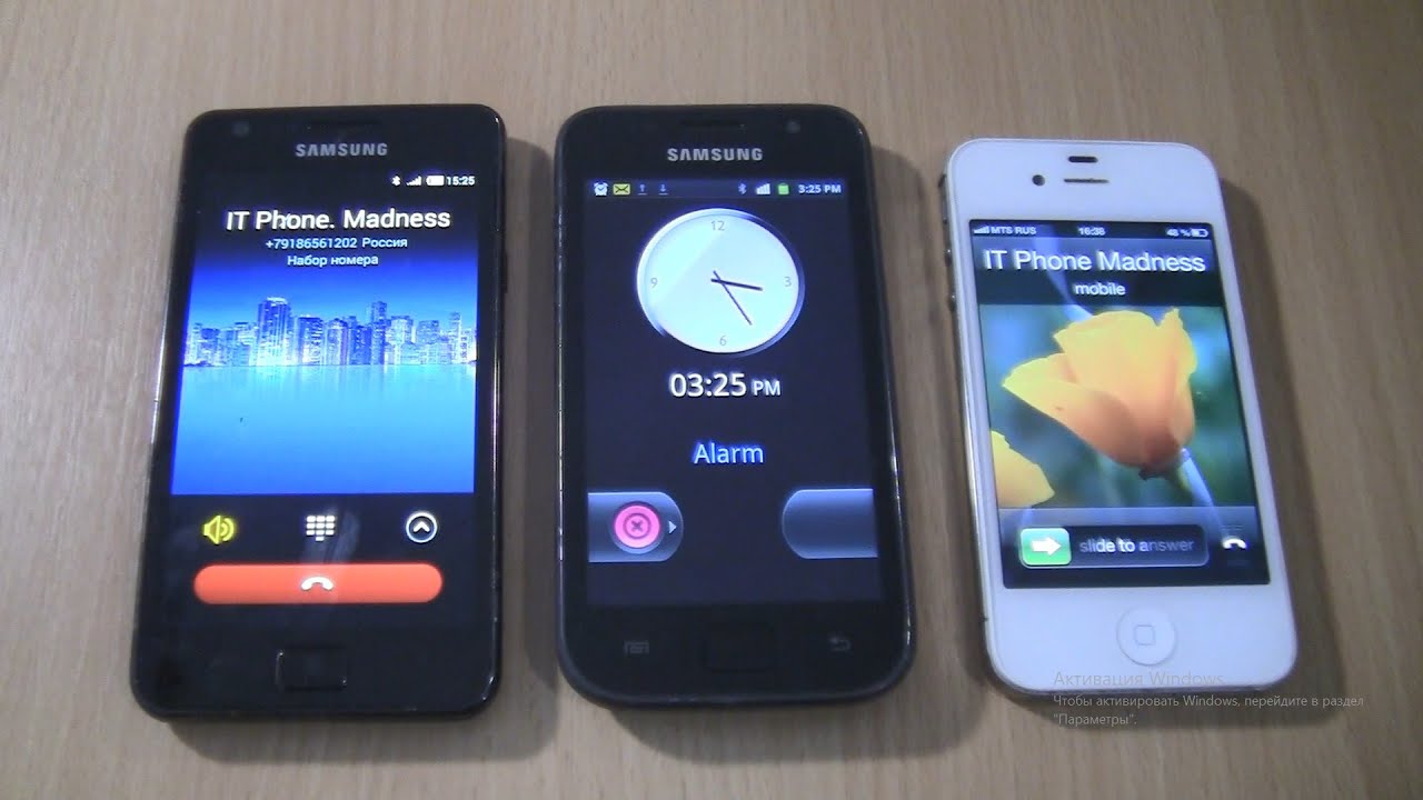 call & Outgoing call &alarms clock at the Same Time Samsung