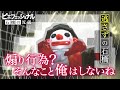 煽りとかいうくだらん事もうやめた【第五人格】【逃さずの石橋】