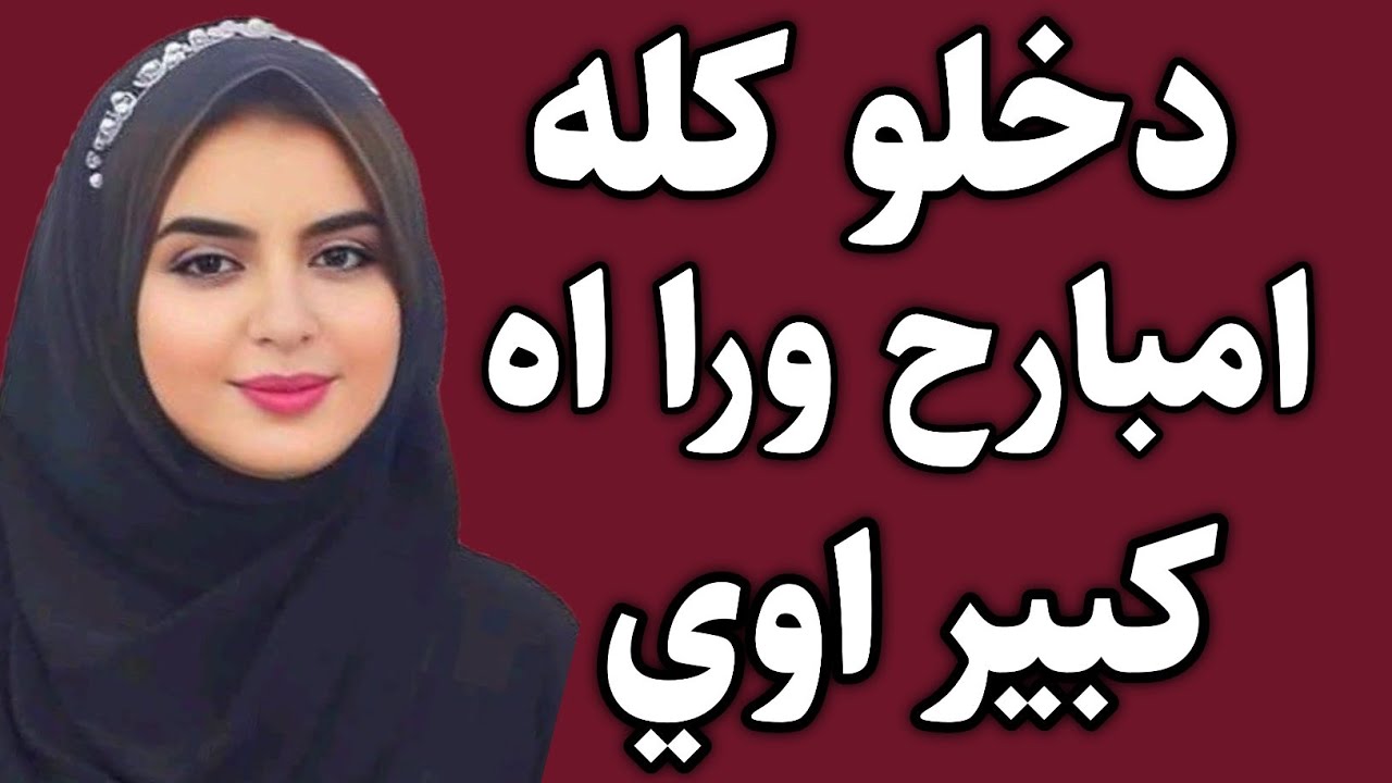 قصه واقعية ملهمة ومشوقة من روائع القصص المسموعة 