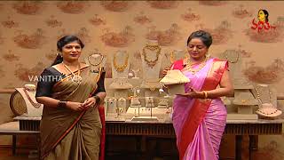Akshaya Tritiya Special Jewellery Collections | Light Weight Gold jewellery | Mothers Day Special