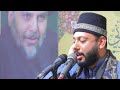 القارئ الرديني والمقام العراقي الحزين محفــــــل ربيـــــــع القلــــــوب القرآنـــــــي الدولي