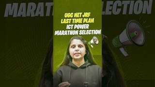 🔥UGC NET JRF Paper 1 ICT Marathon for Selection 🚀📚 #UGCNETJRF #UGCNETLastMinutePrep #jrfexam2025