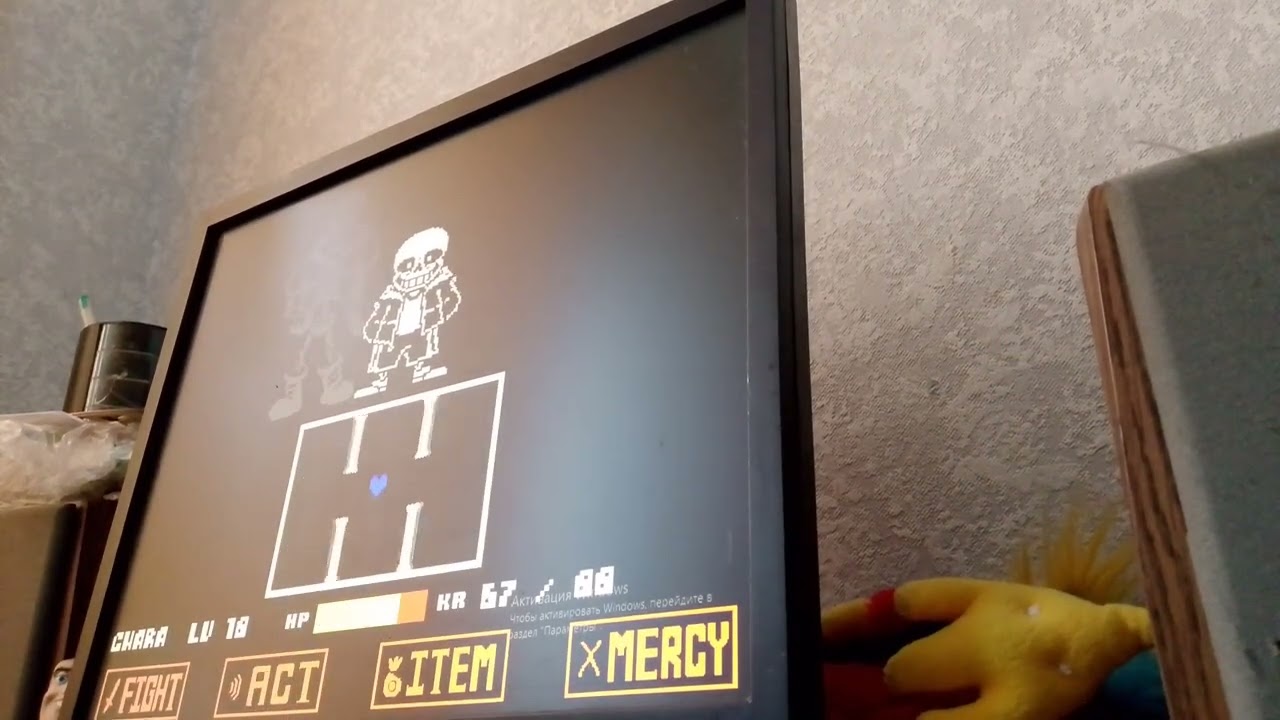 Help From the void Phase 1