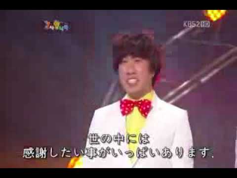 カムサハムニダ 韓国 トリオ漫才 Youtube