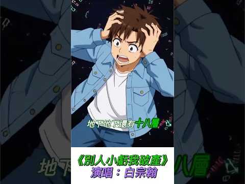 YouTube 影片預覽