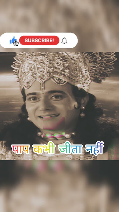 Vishnu puran (acche karmon par sada) whatsup status and video bhakti status and music short videos 🥀