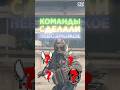 ЭТИ КОМАНДЫ СДЕЛАЛИ НЕВОЗМОЖНОЕ #cs2 #csgo #counterstrike2 #cs2tv #кс2