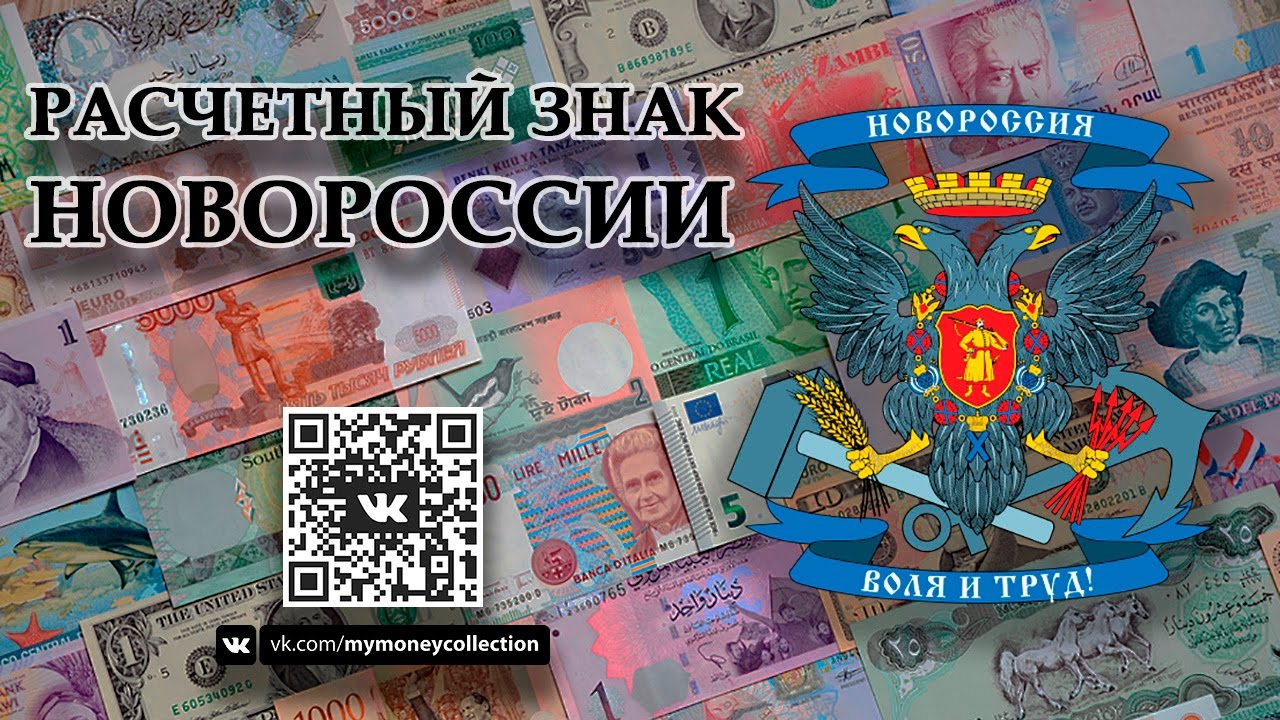 Автомобильный знак днр
