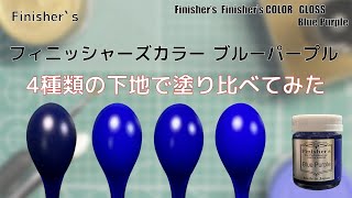 Killer J サルモン　メーカー塗装ブルマァク カラー　プロフ必読　値引不可 Killer J サルモン メーカー塗装ブルマァク カラー プロフ必読 値引