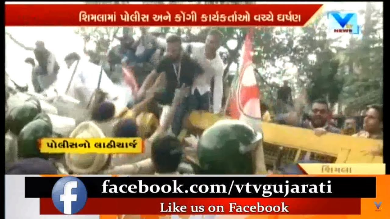 Youth Congress workers cane-charged outside Himachal Assembly, many injured | Vtv News