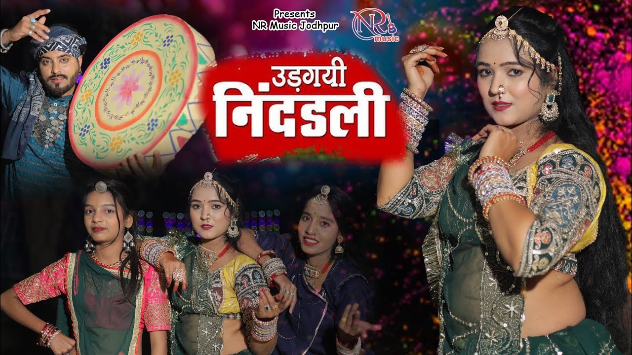 New Rajasthani femous holi fagan song 2026 #dance #fagan2026 #folksong 