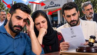 "Mahnaz’s uncle filed a complaint after 18 years: 'Either pay damages, or marry my son!'"
