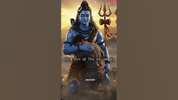 Sawan Status 🌿 Mahadev Status❣️ Bholanath Status video 🌺 #mahadevstatus #shivjistatus #shorts #shiv