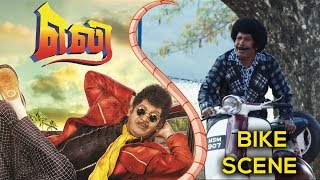 Eli Tamil Movie Vadivelu Bike Scene Vadivelu Sadha Pradeep Rawat Uie Movies