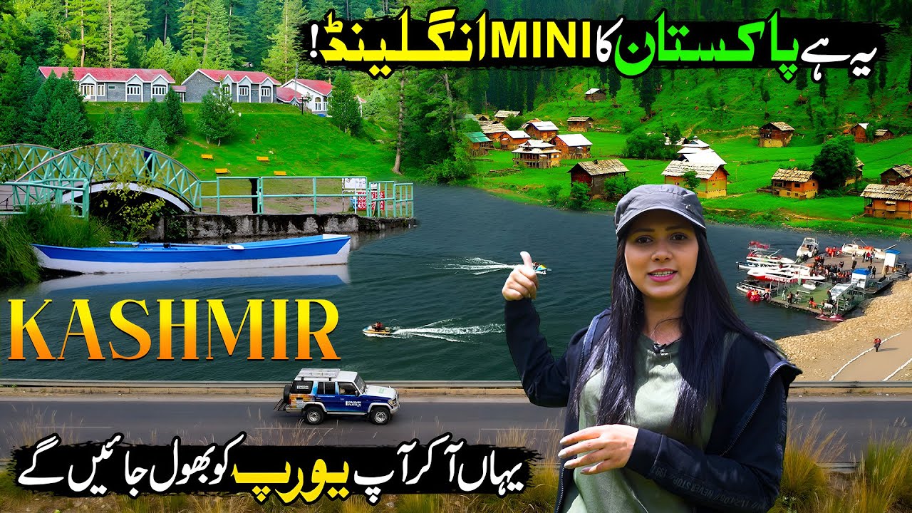 Exploring Mini England of Pakistan In Azad Kashmir😱| Banjosa Lake AJK | Discover Pakistan